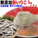  Hiroshima префектура производство без добавок ...(..). мука суп 1kg×1 пакет отметка использование мука ... почтовая доставка ограничение бесплатная доставка по всей стране 