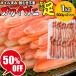 ���� (�J�j ���� �I) �{�C�� �Y���C �J�j���_�|�[�V���� 500g�~2�� (���V�A�Y����) �Y���C �������� �ł� �|�C���g���p