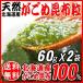  Hokkaido производство .... ткань 60g×2 пакет ( шарик * chip ) отметка использование 