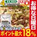 . покупка ... Zero cмешанные орехи распродажа несоленый без добавок 4 вид 450g отметка использование закуска есть перевод ... нет macadamia 38% миндаль ka колодка почтовая доставка 