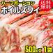 �J�j �n�[�t�|�[�V���� ���� 䥂� ���� �I �J�b�g �{�C���Y���C�K�j �� 500g�~1�� �O���� �C�N ��Z�b�g �������� �|�C���g���p