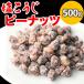 . покупка ka licca li Peanuts . тест .500g miso бобы кондитерские изделия орехи закуска Peanuts почтовая доставка ограничение бесплатная доставка sake. ...