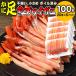  краб краб . гурман краб пара 100шт.@5~7 порции Boyle .zwai есть перевод ( морепродукты seafood ) Poe shon комплект бесплатная доставка. отметка использование 