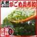  Hokkaido производство .... ткань 60g шарик отметка использование 