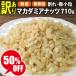  орехи macadamia несоленый неглазурованный фарфор . мясо для жаркого to высшее маленький шарик 710g×1 пакет трещина есть перевод распродажа закуска деликатес почтовая доставка бесплатная доставка конфеты материал отметка использование 