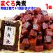  тунец .... рагу из мяса или рыбы в кубиках 140g×1 пакет отметка использование нет окраска рис. .. распродажа включение в покупку 2 пакет (2,000 иен ) покупка .1 пакет дополнение . почтовая доставка бесплатная доставка 
