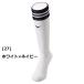 mizuno Mizuno гольфы 12JXAU48 1 пара комплект бейсбол Baseball софтбол тренировка спорт casual носки 