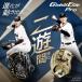 [ бесплатная доставка ]mizuno Mizuno Global Elite Pro свечение bar Elite Pro бейсбол бейсбол для перчатка 1AJGH34323 Short * Second для 9 номер размер 