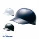 [ бесплатная доставка ] бейсбол основа Coach для шлем Mizuno MIZUNO бейсбол * для софтбола бейсбол для SG Mark соответствие требованиям товар наушники нет 1DJHB101