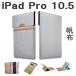 ipad кейс IPAD PRO 10.5 кейс ipad air3 сумка брезент кейс простой модный прекрасное качество iPad Pro 10.5 iPad Pro подставка ipadpro