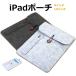 ipad сумка удар смягчение текстильная застёжка 10.2 10.5 9.7 7.9 дюймовый ipad mini5/4/3/2/1 iPad pro 11 10.9 10.5 air5 air4 air3 ipad8/7/6/5 air2