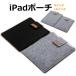 ipad сумка удар смягчение текстильная застёжка 10.2 10.5 9.7 7.9 дюймовый ipad mini5/4/3/2/1 iPad pro 11 10.9 10.5 air5 air4 air3 ipad8/7/6/5 air2