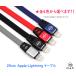 Apple Lightning USB cable nylon canvas braided flat cable 25cm lightning high endurance iPhone iPad iPod etc. correspondence all 4 color m.a.h