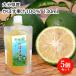  Ooita префектура производство .....100% 130ml×5 шт. комплект рефрижератор ka Boss пищевая добавка не использование pauchi...TV Kabosu Company включая доставку 