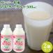  gun ji- молоко использование . йогурт 500ml×2 шт. комплект редкий золотой молоко Ooita префектура .. высота . gun ji- ранчо бесплатная доставка 