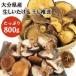  Ooita префектура производство ... комплект сырой ....500g&...300g (..... есть ). ткань. .... включая доставку 