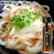  высшее . yuzu. один .50ml ( yuzu ....+ и . суп ) капот штат служащих 