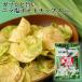  Ooita префектура производство .. использование чесночный лук соль картофель chip s90g оригинал чесночный лук специя местного производства .. стебель часть легкая закуска Log Style