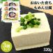 mo.. тофу 320g×3 шт. комплект [ срок годности . короткий . указанный день необходимо ] JA.... договор культивирование большой бобы .... рефрижератор большой Цу . еда бесплатная доставка 
