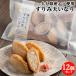  потертость . небо . становится 4.(200g)×3 шт. комплект Ooita префектура производство eso использование .... потертость . небо камабоко . груз суши море звуки суши уксус ... . Kyushu рефрижератор рейс . река магазин включая доставку 