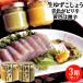 . taste . meal . comparing raw yuzu ....2 piece set ( each 50g)×3 forest food including carriage 