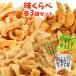  тест ... premium .... Saxa k..9 пакет комплект 30g×9 шт (.. тест Kyushu соевый соус тест yuzu .... тест каждый 3 пакет по ) снэки закуска Ooita карааге 