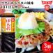 �t���h�[�L�� �Ì����ܕ����ۂ�| 720ml�~3�Z�b�g  ��������