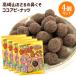  Takasaki гора .... нос .. какао Peanuts 60g×4 шт. комплект бобы кондитерские изделия Uni -k кондитерские изделия закуска . земля производство .. земля производство Ooita предмет производство включая доставку 