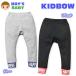  бесплатная доставка детская одежда мужчина длинные брюки KID BOW низ Mini обратная сторона шерсть одноцветный кромка с логотипом талия резина мужчина . baby 80cm 90cm 95cm почтовая доставка соответствует 