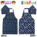  бесплатная доставка ребенок фартук мужчина девочка Kids Foret треугольник ширина имеется в клетку peiz Lee рисунок резина шнурок мужчина . женщина . baby Kids почтовая доставка соответствует 