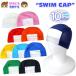  ребенок купальная шапочка шапочка для купания сетка резина ввод имя имеется мужчина девочка мужчина . женщина . Kids Junior M L почтовая доставка OK