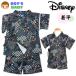  бесплатная доставка мужчина . baby сетка мягкость джинбей Disney Mickey верх и низ комплект комплект мир рисунок iw-0310b-bk почтовая доставка соответствует 