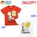  free shipping man . baby short sleeves T-shirt SNOOPY/ Snoopy heaven . Logo print baby clothes man iw-0333b mail service correspondence 