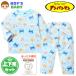  free shipping man . baby fleece long sleeve pyjamas Anpanman warm material top and bottom collection rear inset baby clothes man iw-0720c-bl mail service correspondence 