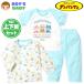  бесплатная доставка мужчина . baby Anpanman длинный рукав короткий рукав 2 tops пижама Anpanman верх и низ комплект небо . материалы задний вставка имеется брюки мужчина iw-0754c-sx почтовая доставка соответствует 