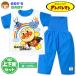  бесплатная доставка мужчина . baby . шт имеется короткий рукав пижама Anpanman верх и низ комплект груша земля корпус хлопок 100% 7 минут длина брюки детская одежда мужчина iw-0827c-bl почтовая доставка соответствует 