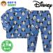  бесплатная доставка мужчина . baby обратная сторона ворсистый длинный рукав футболка костюм верх и низ комплект Disney Disney Mickey Mouse теплый материалы сохранение тепла детская одежда мужчина iw-1005 почтовая доставка соответствует 