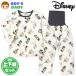  бесплатная доставка мужчина . baby вязаный стеганый длинный рукав пижама Disney Disney Mickey Mouse . шт есть передний открытие . сторона хлопок 100% верх и низ комплект iw-1013b-cr iw-1013b-cr почтовая доставка соответствует 