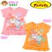  бесплатная доставка женщина . baby хлопок 100% короткий рукав футболка Anpanman при n Chan &ko gold Chan кромка оборка A линия именная бирка девочка iw-1071 почтовая доставка соответствует 