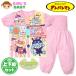  free shipping woman . baby . volume attaching short sleeves pyjamas Anpanman body cotton 100% front opening top and bottom collection 7 minute height pants . put on change practice button iw-1092a-pk mail service correspondence 