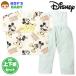  бесплатная доставка мужчина . baby . шт есть короткий рукав пижама Disney Disney Mickey Mouse небо . корпус хлопок 100% верх и низ комплект свободно do Ла Манш рукав iw-1135b-gn почтовая доставка соответствует 