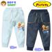  бесплатная доставка мужчина . baby бегун длинные брюки Anpanman ...... вязаный Denim кромка ребра талия резина низ мужчина iw-1163 почтовая доставка соответствует 