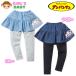  бесплатная доставка женщина . baby Denim ska tsu юбка × леггинсы Anpanman flair талия резина низ девочка iw-1231 почтовая доставка соответствует 