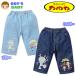 бесплатная доставка мужчина . baby 7 минут длина Denim брюки Anpanman хлопок 100% кромка принт талия резина низ детская одежда мужчина iw-1272 почтовая доставка соответствует 