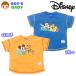 [ бесплатная доставка ] мужчина . baby корпус хлопок 100% короткий рукав футболка Mickey f линзы небо . цвет стежок кромка раунд iw-1281[ почтовая доставка соответствует ]