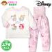  бесплатная доставка Disney Princess общий рисунок детская пижама верх и низ в комплекте корпус хлопок 100% девочка . шт имеется длинный рукав гладкий ткань одежда для дома 80 90 95 розовый iw-1500