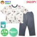  бесплатная доставка Snoopy пижама 7 минут рукав мужчина . baby мужчина хлопок 100% передний и задний (до и после) "надеты" возможно имя имя имеется 80cm 90cm 95cm iw-1517