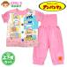  бесплатная доставка Anpanman пижама короткий рукав женщина . baby девочка хлопок 100%. надеты изменение тренировка . наматывать имя имя 80cm 90cm 95cm iw-1530a