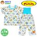  бесплатная доставка Anpanman пижама короткий рукав мужчина . baby мужчина хлопок 100% шея резина . наматывать имя имя 80cm 90cm 95cm iw-1533