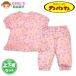  бесплатная доставка Anpanman пижама короткий рукав женщина . baby девочка хлопок 100% пуховка рукав имя имя имеется 80cm 90cm 95cm iw-1537a